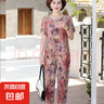 套装冰丝两件套夏季新款宽松妈妈装短袖休闲加肥加大中老年奶奶 杏叶红(上衣+裤子) 均码 (165) 121-140斤可穿 实拍图