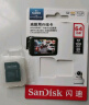 闪迪（SanDisk）64GB TF（MicroSD）4K内存卡 行车记录仪 监控摄像头专用 5,000小时录制 重复读写高耐用存储卡 实拍图