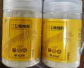 云南白药三七极细粉225g*2盒装 礼盒装 散瘀止血 消肿定痛 外伤出血 跌扑肿痛 礼盒送礼送长辈 实拍图