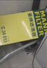 曼牌滤清器（MANNFILTER）空气滤芯格滤清器汽车专用保养滤芯适用 C14110】指南者自由客10-16款2.02.4 实拍图