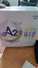 卓牧（JOMILK）A2β-酪蛋白纯羊奶山羊奶儿童成人含天然200ml*16盒送礼礼盒 实拍图