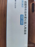 【原研进口】博利康尼 硫酸特布他林雾化吸入用溶液 2ml:5mg*20支/盒 实拍图