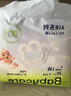 babycare【品牌直供 安心品质】皇室狮子王国皇冠LaLa裤试用装XL码-4片 实拍图