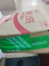 十八子作厨用家用菜刀 花梨木柄刀具鸣刃切片刀SL2119-B 实拍图