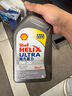 壳牌（Shell）超凡喜力全合成机油灰壳0W-30 C2/C3 4L+1L香港进口 实拍图