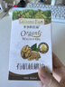 爷爷的农场有机核桃油食用油110ml 热炒凉拌辅食油 赠婴儿宝宝食谱 实拍图