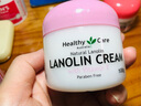 HealthyCare 绵羊油 面霜 补水保湿滋润 澳洲进口100g/瓶 实拍图
