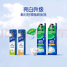 好来（DARLIE）(原黑人)超白牙膏牙齿净白清新温和去烟渍去黄去牙渍140g新旧包装 实拍图