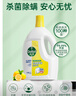 滴露（Dettol）衣物消毒液 柠檬3L 99.9%杀菌除螨内衣儿童衣物除菌液可配洗衣液 实拍图