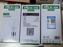 雷士（NVC）LED灯泡球泡e27大螺口大功率光源节能15瓦正白光3只装 二级能效 实拍图
