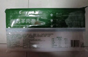 恒都国产尚选羊肉卷 500g*2 冷冻 火锅食材 实拍图