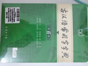 学生古文工具书学习套装（古汉语常用字字典第6版+中国古代文化常识辞典）赠中国古代文化常识考试真题 实拍图