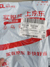 美厨（maxcook）纯钛筷子 合金筷抑菌家用筷子钛餐具金属钛筷防滑筷子 2双MCK4046 实拍图