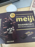 明治meiji 超纯黑巧克力75g盒装 可可脂含量70% 健身休闲减脂零食礼物  实拍图