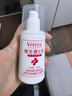 维芙雅维生素e乳100ml按压款VE乳液身体乳护手霜面霜春夏补水清爽润肤乳 实拍图