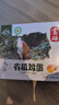 九華粮品有机富硒土鸡蛋20枚 净重1.6斤 散养草鸡蛋 柴鸡蛋 礼盒 实拍图