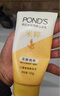 旁氏（POND'S）米粹润泽保湿洁面乳150g 氨基酸洗面奶男女去角质妇女节520 实拍图