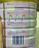 安满（ANMUM）智孕宝孕产妇奶粉妈妈孕早期孕中期孕晚期DHA补钙叶酸奶粉800g 实拍图