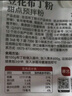 展艺 烘焙原料diy自制布丁粉果冻粉 布丁甜品原料 芒果味布丁粉100g 实拍图