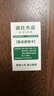 源氏木语实木餐桌家用小户型橡木饭桌北欧餐桌椅组合餐厅家具桌子 胡桃色1.2米一桌四椅H28S04 实拍图