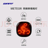 捷安特Meteor同频表情尾灯IP66防水山地车公路车自行车灯 黑色（约25g,充电时长2.5H） 实拍图