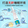 葵花打呼噜止鼾器液体神器止鼾喷雾通鼻专用改善睡眠贴呼吸阻塞药监 实拍图