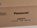 松下（Panasonic）PT-WX3201投影仪办公会议专用 投影机客厅家庭影院 白天商务培训教学 （3200流明 3LCD） 实拍图