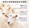 兰思诺（LANSINOH）羊毛脂 孕妇护肤乳头霜 哺乳皲裂修护羊毛脂膏 7g*3支便携旅行装 实拍图