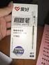 爱好（AIHAO）中性笔按动st笔尖0.5mm学生考试用速干碳素刷题笔高考黑色签字水笔6支/盒 4890 实拍图