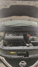 日产 NISSAN原厂合成机油5W-30 4L小保养套餐（机滤+垫片） 实拍图