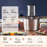 苏泊尔（SUPOR） 双刀绞肉机不锈钢多能料理机家用2.6L大容量电动绞馅机搅拌机 实拍图