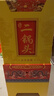 永丰牌北京二锅头经典黄龙 清香型白酒 42度 500ml*6瓶 整箱礼盒 实拍图