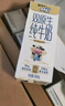 蒙牛（MENGNIU）未来星双原生DHA成长儿童奶高钙纯牛奶190ml*12早餐奶亲和好吸收 实拍图
