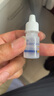 金因舒 人表皮生长因子(ARI加长型)滴眼液 15000IU/3ml*1支/盒 实拍图