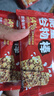 卡乐比（Calbee）能量谷物棒18g*10支早餐即食小袋装随身享搭配水果代餐 实拍图