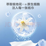 京东京造极地花卫生湿巾50片独立装  杀菌99.9%湿纸巾 小包湿巾纸 实拍图