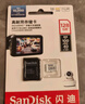闪迪（SanDisk）32GB TF（MicroSD）4K内存卡 行车记录仪 监控摄像头专用 2,500小时录制 重复读写高耐用存储卡 实拍图