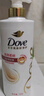 多芬（Dove）丝滑柔顺润发乳500g 发膜氨基酸护发素女毛躁易打结润发精华 实拍图