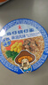 公仔面顺丰发货 海鲜迷你碗仔面方便面桶装小碗速食泡面 香港公仔面碗面 混搭18碗（无备注现货发出） 实拍图