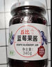 丘比草莓+苹果果酱 调味品 酸奶西餐甜点早餐面包 170g*3瓶 实拍图