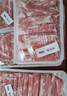 鲜京采内蒙古原切羔羊肉卷2斤(250g*4包) 火锅食材 京东自有品牌 实拍图