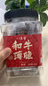 八点半猪油渣100g肉干脆皮五花肉猪肉脯香酥肉脆哨温州特产椒盐脂渣 实拍图
