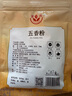 银京 五香粉40g 粉蒸肉米粉肉炖肉卤肉烤肉撒料腌料厨房调味料调味品 实拍图