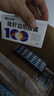 [益佰] 疏肝益阳胶囊0.25g*36粒/盒*10盒装 实拍图