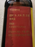 千禾葱姜料酒 10度 500mL【0添加】葱姜汁去腥解膻炖肉调料 实拍图