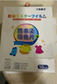 小林康夫防染色洗衣片50片*3盒防串色吸色片色母片防串染吸色纸洗衣机专用 实拍图