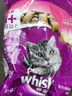 伟嘉成猫猫粮1.3kg牛肉味布偶蓝猫橘猫加菲英短猫咪夹心粮全价粮 实拍图