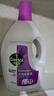 滴露（Dettol）衣物消毒液 薰衣草3L 99.9%杀菌除螨内衣儿童衣物除菌液配洗衣液 实拍图