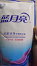 蓝月亮 洗衣液 薰衣草香/自然清香不同香型可选 袋装补充装 原液补充 【人气力荐】12袋|洁净自然香 实拍图