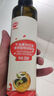 秋田满满 高钙高铁DHA海苔碎9.5g 尝鲜装 实拍图